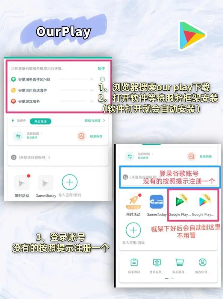 麻将模拟器手机版app安装版下载截图1